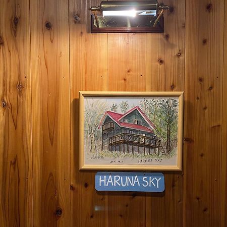 Haruna Sky - Vacation Stay 78634V Nasu Exterior foto